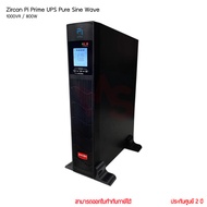 Zircon Pi-Prime Series 1000VA/800W UPS เครื่องสำรองไฟ By memory