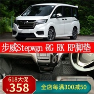適用于本田步威stepwgn spada RP3 4 RG1 RK5 右舵肽專用腳墊改裝
