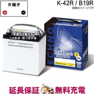 K-42R / B19R バッテリー アイドリングストップ車用 エクノ ECHNO IS highGrade 古河 K42R