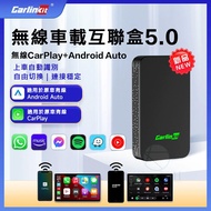 Carlinkit 5.0 AIR 2 Plug Play Wired CarPlay To Wireless Android Auto