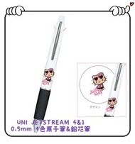 ✈️日本直送🇯🇵預購🛍️日本文具UNI JETSTREAM 4&1 多功能 0.5mm 4色原子筆&鉛芯筆 曬黑Hello Kitty Sanrio