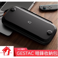 Switch2 NS2 GESTAC Dark Front Console Storage Bag Carrying Hard Shell With Hand Strap Can Store 12 G