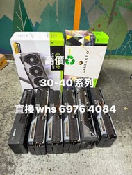 RTX 3090、4080、4090