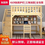 Elevated Upper Layer Space Children's Under Bed Under Bed Solid Wood Under Bed Sheet Under Bed Upper