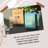 BOOK Combo: Motherhood Instinct - Parenting Courage + Diaper Mother's Miraculous Journey