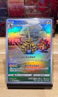 Ptcg S12a 180 電擊魔獸 AR
