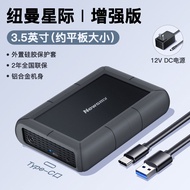 Newman 3.5 Inch 22T External Hard Disk Drive High Capacity Desktop Storage 12T 10T 8T 6T 4T Mechanic