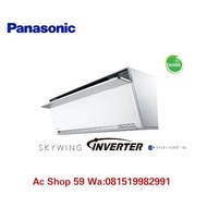 Elsh Ac Panasonic 2 Pk Cs-Vu18Skp New Elite Inverter Sky Japan Series