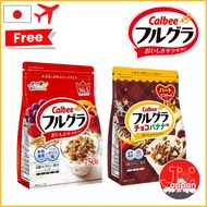 【In stock】Calbee,Frugra/700,550g/Chocolate banana flavor/cereal,Oats,fiber/BALANCED FOOD,japan