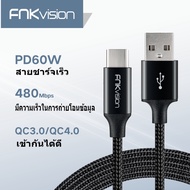 FNKvision USB Type C 3A Fast Charge & Data Cable Nylon Charging