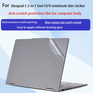 For Lenovo Ideapad 5 2-in-1 14AKP10 Body Film 14IAL10 Laptop Sticker 14IRH9 Computer Protective Film