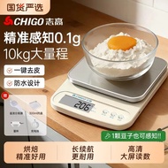 [Produk Premium] Penimbang Dapur Elektronik Chigo, Penimbang Berketepatan Tinggi, Penimbang Kecil da
