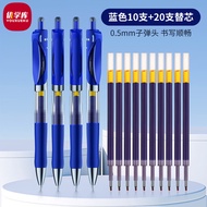 A-6💘Youxueku Gel Pen Signature Pen 0.5mmBullet Classic Office Pressing Pen Ball PenUS-35Blue10Support+20Refill XJPV