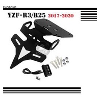 台灣現貨適用Yamaha YZF R3 R25 短牌架 牌照架 後牌架 短尾車牌架 2017 2018 2019 202