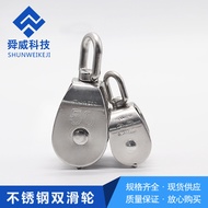 Stainless Steel Double Pulley Crane Driving Wire Pulley Pulley Wire Rope Pulley LHKF