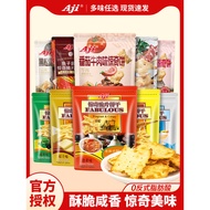 New aji Surprise Crisp Chips Biscuits Office Snacks Soda Black Crispy Chocolate Black Truffle Leg Th