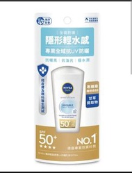 Nivea妮維雅專研輕盈透薄UV防曬乳液SPF50+ 40毫升