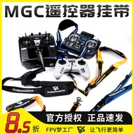 FPV Lanyard Model Aircraft Remote Control Lanyard MGC FUTABA FUTABA FUTABA FUTABA TX16S T20