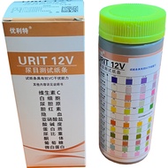 1 TUBE/25PC x 12 PARAMETER Urine Test Strips urine dipstick KETONE,UROBILINOGEN,BILIRUBIN,BLOOD,NITR