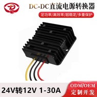 24V Turn12V Power adapter 24V Drop12V Vehicle-Mounted Switching Power Supply DC-DC DC Power Supply M
