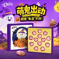【2025 Halloween】 Chocolate Snacks DOVE Limited edition halloween gift box