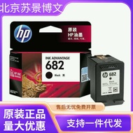 Original HP 682 Ink Cartridge 1216,2336,4178,2776 Printer Household Black Color Ink Cartridge