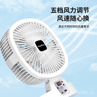 Solar Fan Outdoor Air Circulation Camping Portable Large Wind Household Foldable Rechargeable Fan