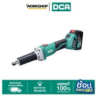 DCA เครื่องเจียรคอตรง 20V 6MM ADSJ25(Z) เครื่องเปล่า