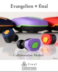 【🇯🇵免自取點運費】日版 EVANGELION 新世紀福音戰士【Eva Store】 EVA2020×final 真無線藍芽耳機  2款