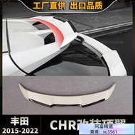 【新店特價】適用于20152022豐田CHR改裝頂翼 定風翼 壓翼 免打孔 裝飾 尾翼