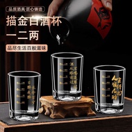 White Wine Glass Small Wine Glass Wine Glass Small Wine Glass Thickened Two Two Two White Wine Glass