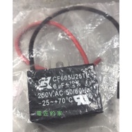 Electrician's Home: Capacitor 4uF 6uF 8uf 10uF 12uF 250V