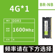 Dual Channel Compatible DDR3 Memory 1333MHz