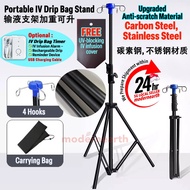 [SG Stock] Carbon Steel IV Stand, Drip Stand, IV Drip Stand, IV Portable Stand, IV Drip Holder, IV P