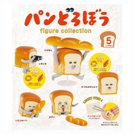Breadman Bread Mouse Funny Bread Thief Toast Baguette Capsule Toy Ornaments