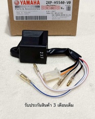 ✅ กล่องไฟ CDI BELLE100  BELLE-R (รหัส 2XP-H5540-0V ) รับประกันสินค้า 3 เดือนเต็ม