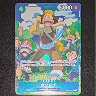 One Piece TCG [EB02] EB02-022 Usopp [ R*]