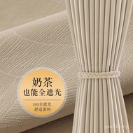 Shade Cloth Shading Light Luxury New Style Japanese Bedroom Milk Tea Color Living Room 2025 Cream Wh
