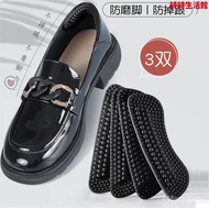 Heel Sticker Anti-Drop Anti-Wear Post Half Size Pad High Device Thickened Invisible Anti-Fall