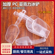 Plastic Shovel PC Acrylic Food Shovel Popcorn Shovel Grain Shovel Flour Shovel Tea Shovel Ice Shovel