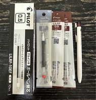 (全部$4)筆芯合集 _pilot ILMILY0.5mm pen refills