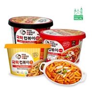 [Cook-Tok] HALAL Instant Cup Tteokbokki - 135g
