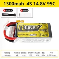 แบตเตอรี่ Gras R Line สำหรับเครื่องบินไร้คนขับ แบตเตอรี่ Li-Po ความจุสูง 95CFPV สำหรับเครื่องบินแบบ