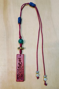 手工編制包掛【喜乐】 隨身相伴喜樂長安