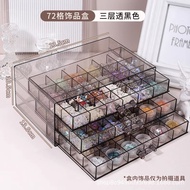 [Quick Shipment] Manicure Storage Box Multi-Layer Jewelry Drawer Jewelry Acrylic Necklace Box Deskto