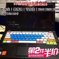· X270 Lenovo THINKPAD S1 yoga X240 Keyboard Protective Film X280 X260 X250 X390 Protective S2 2020 5TH Anti-dust Cover X380 L13 X13 X1 NANO