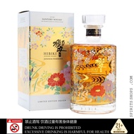 HIBIKI JAPANESE HARMONY 2021 RYUSUI-HYAKKA LIMITED EDITION
