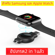 2ใน1 usb type c นาฬิกาแม่เหล็กชาร์จแบบไร้สายสำหรับ samsung watch galaxy 6/5/4 active 1/2 apple iwatch 2-8 se แท่นชาร์จ