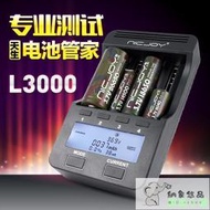 @@八折特惠～NICJOY耐傑 5號電池充電器18650理容量測試專業液晶多功能充L3000