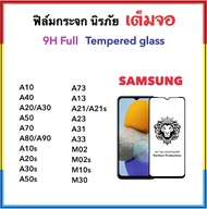 9H Full ฟิล์มกระจก เต็มจอ For Samsung A10 A20 A30 A40 A50 A70 A80 A90 A10s A20s A30s A50s A13 A21 A21s A23 A31 A33 A73 M02 M02s M10s M30 Tempered glass Full screen